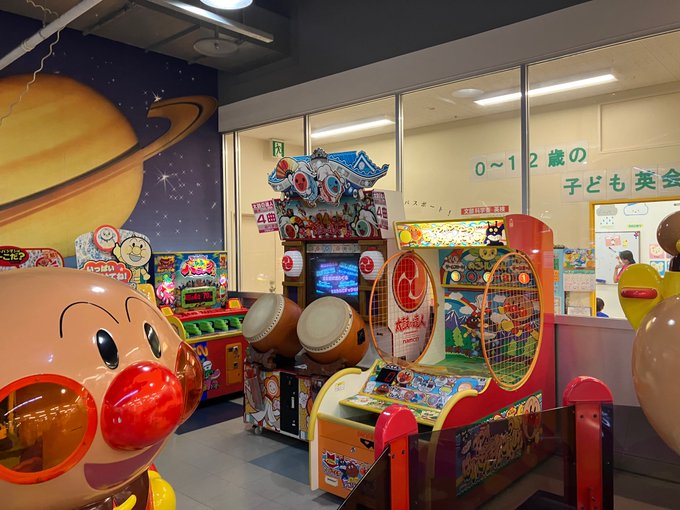 愛知県 - 太鼓の達人旧作稼動情報まとめwiki【5/9更新